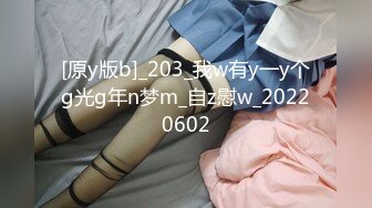 [原y版b]_203_我w有y一y个g光g年n梦m_自z慰w_20220602