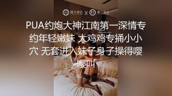 【溏心】【老虎菜全集】大神老虎菜约炮大波美女乔佳办公室激情肉战