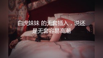  漂亮伪娘 爽不爽 哦槽好大 啊啊太猛了操死我了 小哥哥第一次和伪娘啪啪