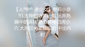 〖真实了解91国产AV拍摄背后的故事〗突袭国产AV拍摄现场 麻豆女优访谈之兄妹蕉情之爱访谈 高清720P完整版