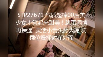 【新片速遞】 精品❤️JVID茶理女神紧缚凌辱初体验 翻白眼の极限强制高潮 AV棒强攻粉嫩私处 美妙娇吟高潮升天 湿嫩充血蜜穴