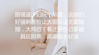 ~各种疯狂暴抠激吻穿上特殊内裤模仿啪啪~尖叫刺激完整版