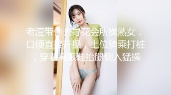 身材超赞的上海女孩被大鸡巴美带套套就射了，真是好羡慕