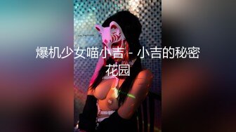 坐牢8年的犯人出狱找到当年女警官进行性报复美女网红 糖糖