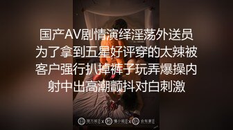 01年的小骚浪狗,自己带了狗链过来让老子玩他,口活太好了差点被他玩射,一副贱样玩起来贼过瘾