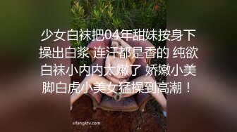 无水印10/26 班主任上位抽刺白虎蜜鲍白带都干出来了淫靡羞耻交合VIP1196