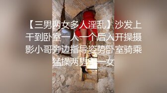 台湾赴日留学生清纯美女『吴霈薰』成功融入当地文化 口交骑乘视频流出！