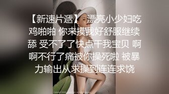 专业盗站一月流出写字楼女厕正面全景偷拍白领姐姐尿尿长裙美女的性感淡淡逼毛