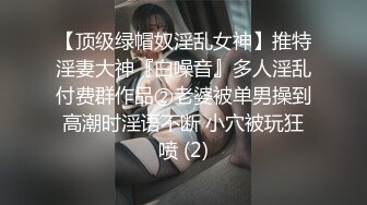 【新片速遞】第一视角广州漂亮大奶人妻3P 哥们估计等时间久了 让他上时 居然鸡鸡软了 插不进去