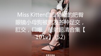 【艺校猫系女友】阳光洒在嫩穴上，小妹妹坐在马桶上，撒尿特写，阴毛上水光点点，自慰娇喘极致诱惑