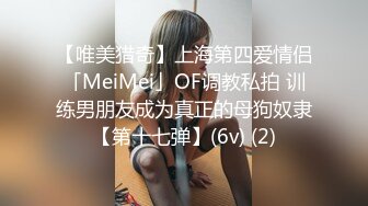 STP32470 麻豆传媒 MTVQ23 只是炮友关系 EP4 吹含吸舔抠长腿骚妹狂摇斯文男优 吴文淇 VIP0600