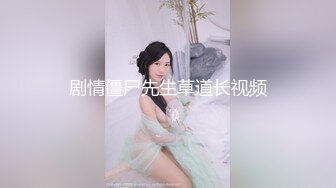 π782 畅饮姐姐乳汁！征服痴女少妇！