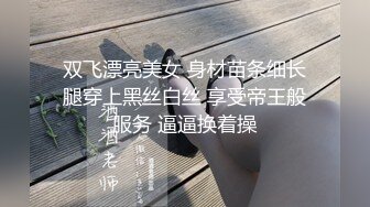 没想到一本正经的班花这么骚