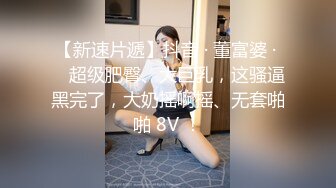 猥琐经理酒店潜规则美女职员猛插她的无毛小嫩鲍