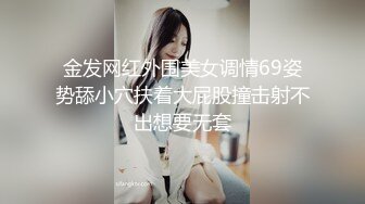 山东小飞偶遇性瘾弟弟,花十万成功掰弯直男教练,还带学员一起锻炼雏菊