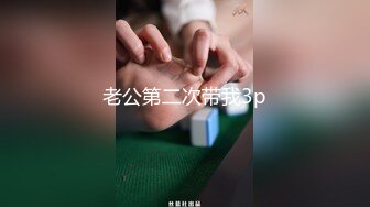 01年清纯学生嫩妹，情趣装解开内裤纽扣，掰开粉穴给你看