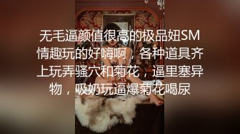 【真实孕妇】刚生了几个月 漂亮小少妇的儿子睡了 哺乳期的性欲好强，自慰撒尿，挤奶卖骚完，赶紧去喂奶 (1)