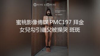 【mccd车展系列】无痕白窄内 一箭双雕展台两个礼仪 蕾丝白内