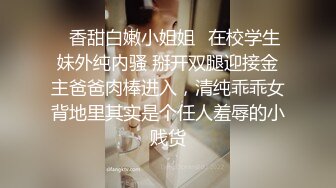 【稀有稻草人】新人神仙级女神，娇小玲珑穿黑丝，男友公主抱看逼逼，小萝莉被插得眉头紧蹙，好疼又好爽佳作 (5)