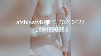 1715297294_胸模白洁_20230528_141521.mp4