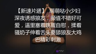 这么娇嫩的妹子伺候两个大鸡巴，全程露脸口交让大哥大鸡巴插入直接受不了，激情上位享受快感让大哥道具玩逼