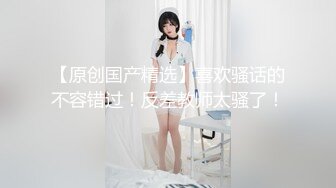 清纯在职技校美女 利用业余时间校外兼职