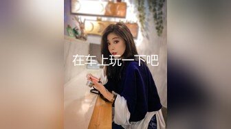 Al&mdash;李知恩 深喉口交