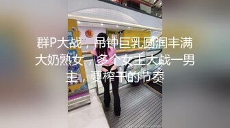 假jj插喷老婆