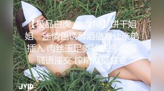 蜜桃影像传媒 PME014 爽干下海的美女老师