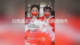 【真实强操嫂子】大声呼救无用，被狗子强行挽留操逼，我当你是亲人你却要操我