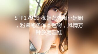 STP16257 〖挑战全网喷水最多〗喷水女皇黑丝制服诱惑 大黑牛速插浪穴 约大屌粉丝激烈啪啪 边爆操边狂喷高潮