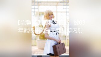 【重磅推荐❤️性爱流出】极品娇嫩小萌妹『LepALu』极品粉嫩萌妹 蓝色水手服 强制后入怼操 太嫩了