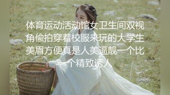 【无情的屌】，外围场，甜美娇俏大圈00后，皮肤白皙激情操逼，索要蕾丝内裤，纪念今夜