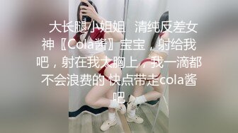 【TW厕拍】商场前景固定视角偷拍十几位年轻妹子围巾妹子爱了爱了 (12)