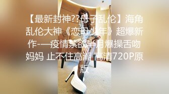 STP27914 國產AV 蜜桃影像傳媒 PMC257 自慰小媽被繼子操翻 鍾宛冰