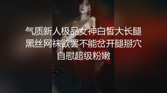 肤白嫩肉小美乳，极品良家少妇被男人各种姿势操【下滑看超清版和联系方式