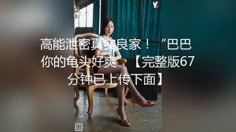 STP22414 【钻石级推荐】麻豆传媒最新女神乱爱系列-寂寞调酒站 单身酒吧调情性爱 纹身乱战 麻豆女神韩宝儿