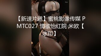 为了营额而出卖身体的老板娘