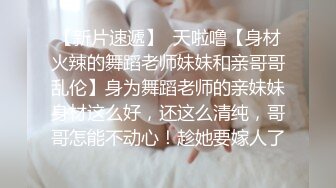 極品反差婊大學生眼鏡美女梁瑩過生日被金主爸爸調教吹簫內窺子宮後入爆菊