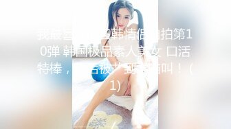 ❤️真枪实弹折磨女奴！宁波SM玩女虐奴大神【抹香琼爸爸】最新私拍视图，啪啪蜡烛油封逼阴道榨汁扩肛下蛋各种花样玩穴