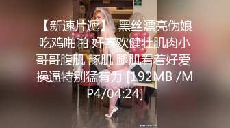 【新片速遞】合租房洞中偷拍对门的美女洗澡❤️哦操,人美身材也非常好