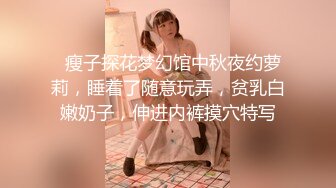 Kin8tengoku 金8天国 3630 風呂上がりの誘惑 風呂上がりの彼女の温かいおまんこに誘われて・・ Zaria / ザリア