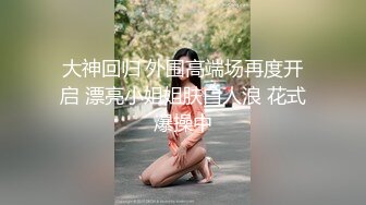 千人斩探花-约了个白帽妹子