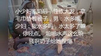 老师专心卖力的口交，特别骚