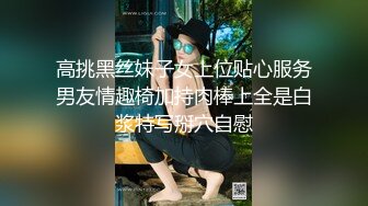 STP29251 國產AV 麻豆傳媒 MD0259 無套內射新婚母女 韓棠 蘇語棠 VIP0600