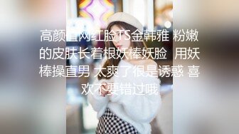 土豪重金定制福利，高气质网红脸极品御姐【美宝儿】私拍，顶级身材一线天，逼脸同框各种道具紫薇挑逗，撸点超高 (21)