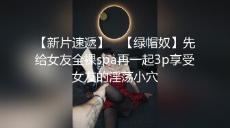 5/6最新 推特瑜伽老师黑丝无内撅着丰臀大黑牛自慰VIP1196