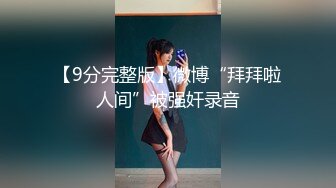 又是这位大美女韩国主播 胸大好身材 听着淫声自慰就可以打飞机了