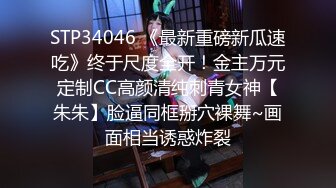 國產AV 麻豆傳媒 兔子先生監制 TZ077 朋友的妹妹性幻想 绫波麗