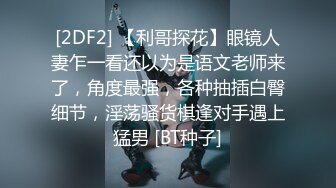 STP33742 星空无限传媒 透视黑丝女王的足交极致体验 思思